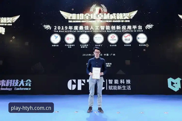 华体育会怎么下载 华体育会下载全流程深度分析:极致玩球平台的创新体验与实用指南