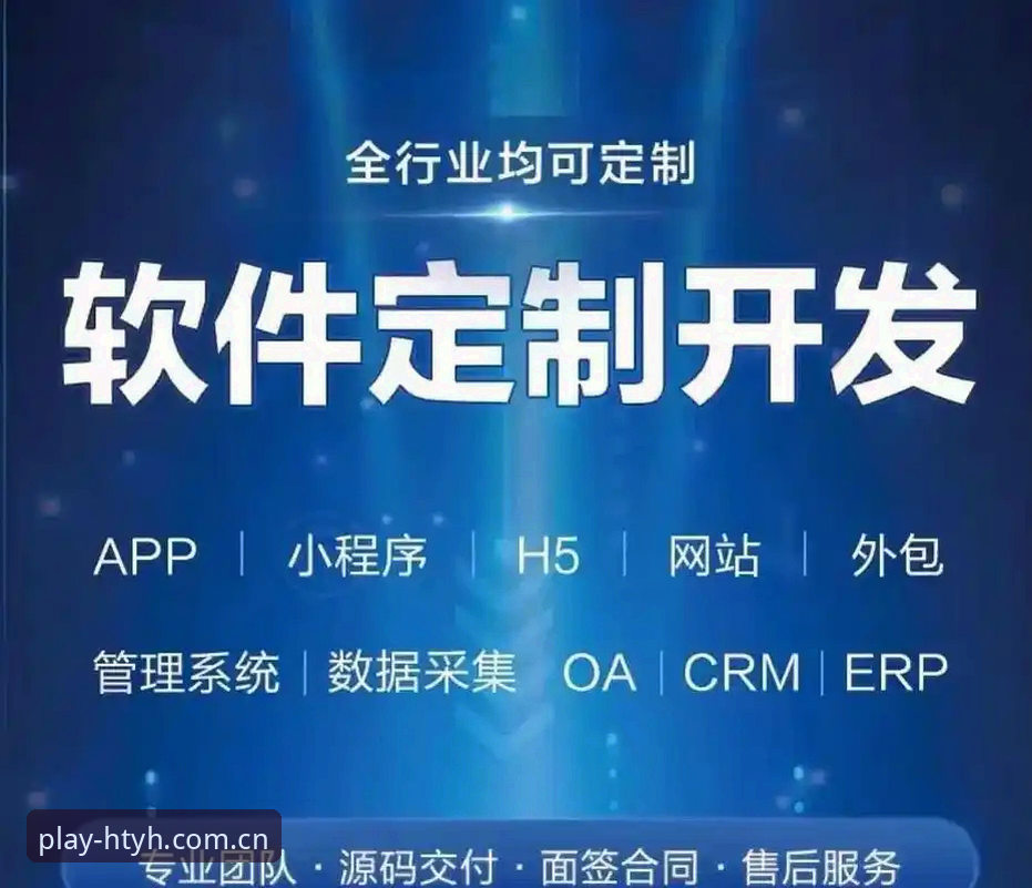 华体育会APP安装失败问题详解与解决方案