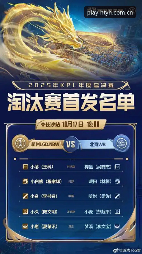 2026体育赛事直播 2026体育赛事直播最新动态:华体育会HTYH v3.2.1版本技术评测与赛事覆盖解析