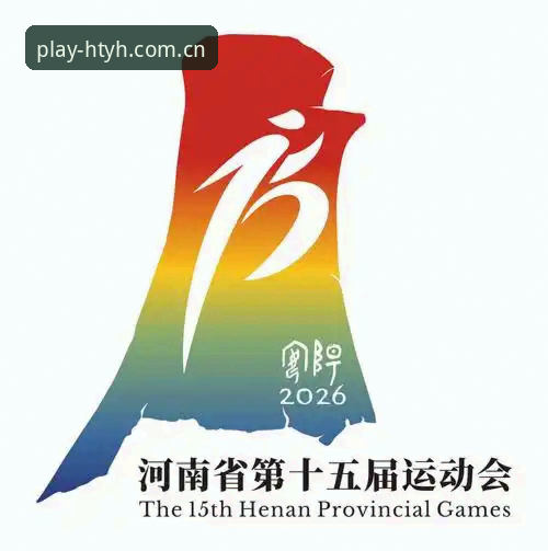 2026华体育会APP功能详解与使用指南