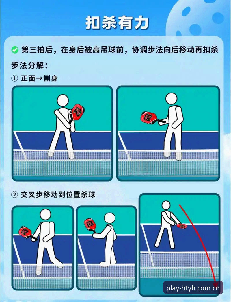 华体育会平台 华体育会平台极致玩球体验操作教程——从入门到精通